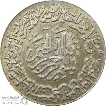 مدال یادبود امام علی (ع) کوچک (نوشته ها متفاوت) - AU - محمد رضا شاه