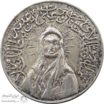 مدال یادبود امام علی (ع) کوچک - AU - محمد رضا شاه