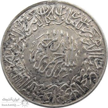 مدال یادبود امام علی (ع) کوچک - AU - محمد رضا شاه