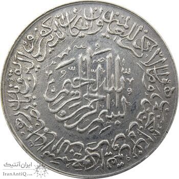 مدال یادبود امام علی (ع) 1337 (بزرگ) - EF - محمد رضا شاه