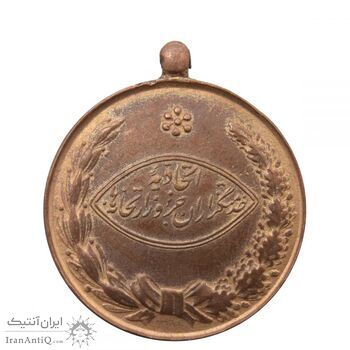 مدال آویزی برنز خدمتگزاران وزارتخانه ها - شماره 1342 - محمد رضا شاه