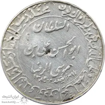 مدال یادبود میلاد امام رضا (ع) 1348 (ضریح) کوچک - AU - محمد رضا شاه