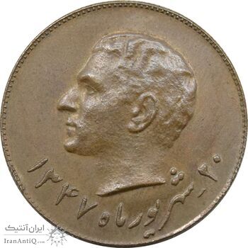 مدال برنز یادبود تاسیس بانک ملی 1347 - EF - محمد رضا شاه