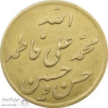 مدال برنز انقلاب شاه و مردم - EF - محمد رضا شاه