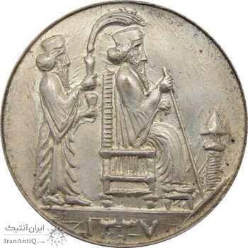 مدال یادبود جشن نوروز باستانی 1337 - MS63 - محمد رضا شاه مدال یادبود جشن نوروز باستانی 1337 - MS63 - محمد رضا شاه