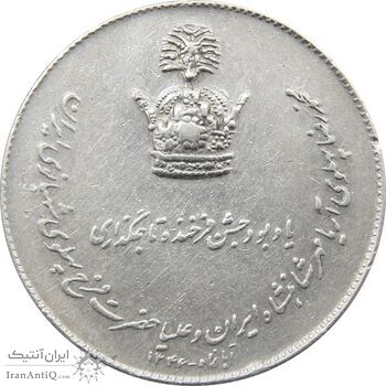 مدال یادبود نقره جشن تاجگذاری 1346 - VF - محمد رضا شاه