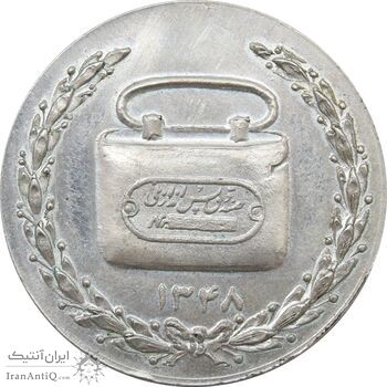 مدال صندوق پس انداز ملی 1348 - MS64 - محمد رضا شاه