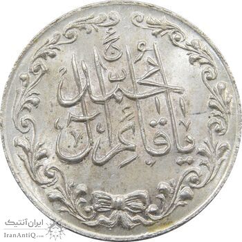 مدال تقدیمی هیئت قائمیه 1378 قمری UNC - محمد رضا شاه