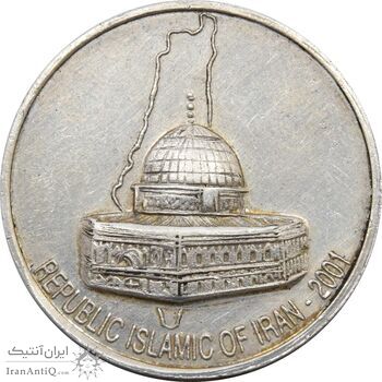 مدال یادبود قدس 1380 - AU - جمهوری اسلامی