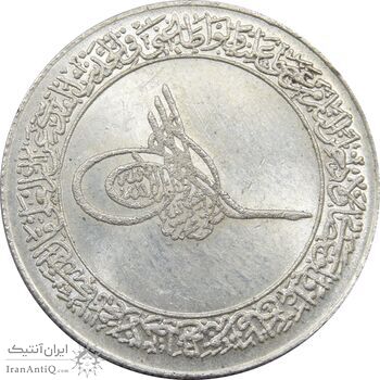 مدال نقره محمد رسول الله (ص) - محمدرضا شاه