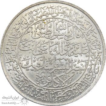 مدال نقره محمد رسول الله (ص) - محمدرضا شاه