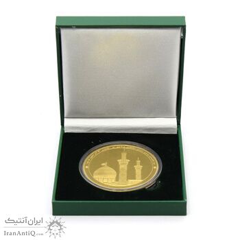 مدال یادبود بارگاه حضرت ابوالفضل عباس (با جعبه فابریک) - جمهوری اسلامی