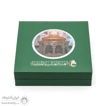 مدال یادبود بارگاه امام حسین (با جعبه فابریک) - جمهوری اسلامی