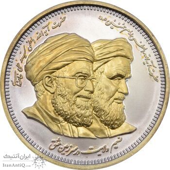 مدال یادبود ولایت 1387 (با جعبه فابریک) - جمهوری اسلامی