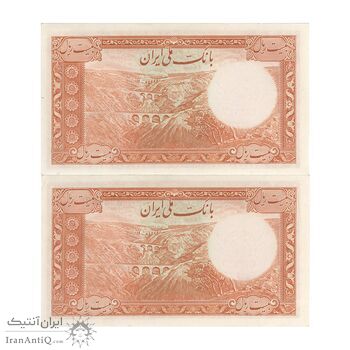 اسکناس 20 ریال پشت فارسی (شماره لاتین) - جفت - UNC61 - رضا شاه