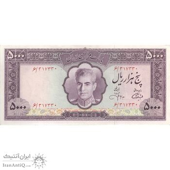 اسکناس 5000 ریال (آموزگار - جهانشاهی) - تک - AU55 - محمد رضا شاه