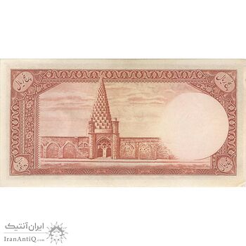 اسکناس 5 ریال - تک - AU58 - محمد رضا شاه