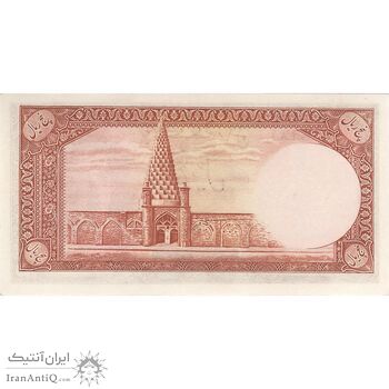 اسکناس 5 ریال - تک - UNC62 - محمد رضا شاه اسکناس 5 ریال - تک - UNC62 - محمد رضا شاه