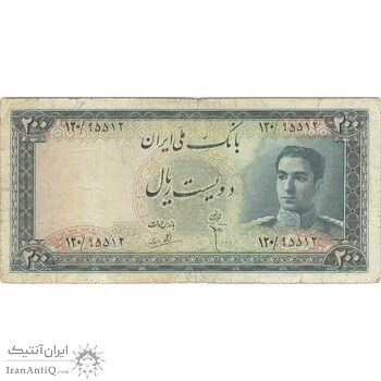 اسکناس 200 ریال سری سوم - تک - VF20 - محمد رضا شاه اسکناس 200 ریال سری سوم - تک - VF20 - محمد رضا شاه