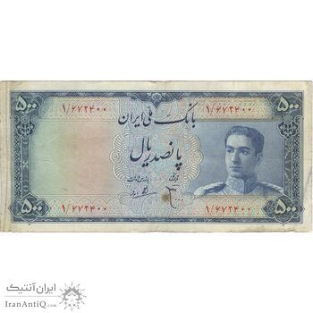 اسکناس 500 ریال مینیاتور - تک - VF25 - محمد رضا شاه