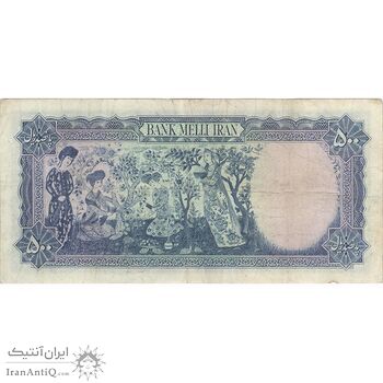 اسکناس 500 ریال مینیاتور - تک - VF35 - محمد رضا شاه