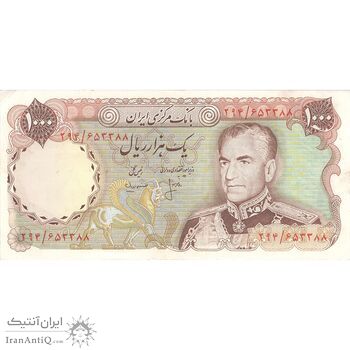 اسکناس 1000 ریال (انصاری - مهران) - تک - AU55 - محمد رضا شاه اسکناس 1000 ریال (انصاری - مهران) - تک - AU55 - محمد رضا شاه