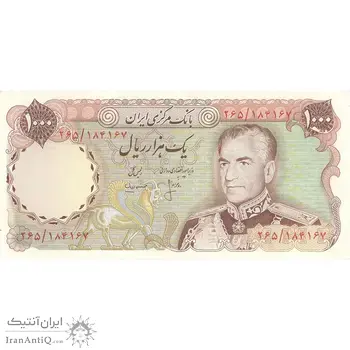 اسکناس 1000 ریال (انصاری - مهران) - تک - UNC61 - محمد رضا شاه