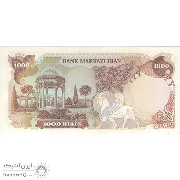 اسکناس 1000 ریال (انصاری - مهران) - تک - UNC61 - محمد رضا شاه اسکناس 1000 ریال (انصاری - مهران) - تک - UNC61 - محمد رضا شاه