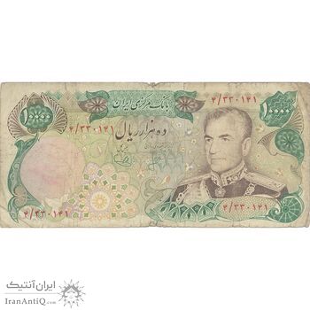 اسکناس 10000 ریال (انصاری - یگانه) - تک - VF20 - محمد رضا شاه
