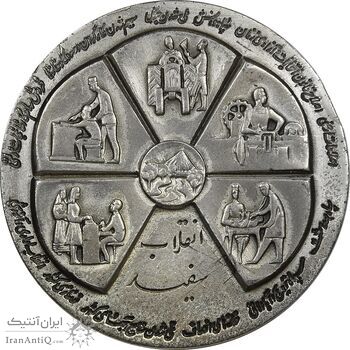 مدال نقره انقلاب سفید 1346 (با جعبه) - EF - محمد رضا شاه