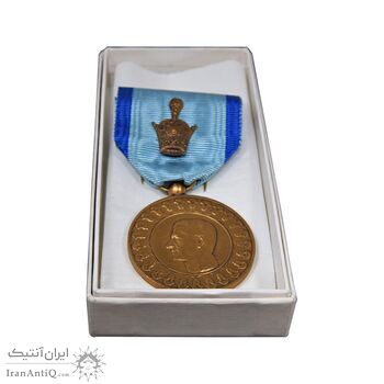 مدال یادبود آویزی بیست و پنجمین سده (روز) - با جعبه فابریک - UNC - محمد رضا شاه