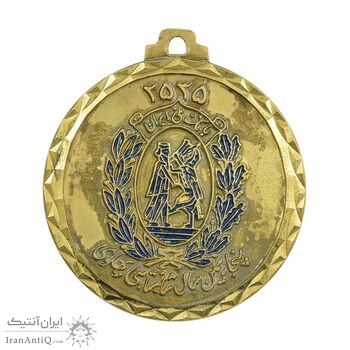 مدال برنز آویزی پنجاهمین سال شاهنشاهی پهلوی 2535 (بانک ملی) - AU - محمد رضا شاه