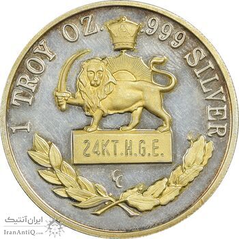 مدال یادبود محمدرضا شاه 1367 - PF55 - جمهوری اسلامی