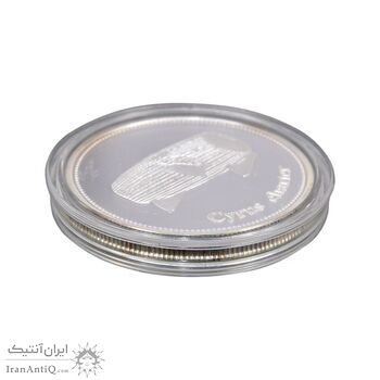 مدال یادبود منشور و مقبره کوروش (نقره ای) - UNC - جمهوری اسلامی