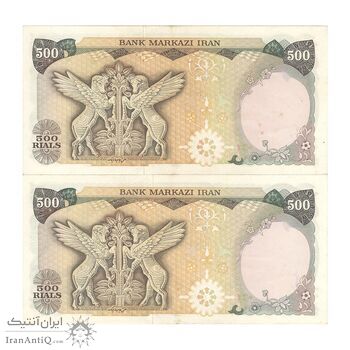 اسکناس 500 ریال (انصاری - مهران) - جفت - AU55 - محمد رضا شاه
