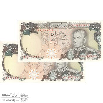 اسکناس 500 ریال (انصاری - مهران) - جفت - UNC61 - محمد رضا شاه