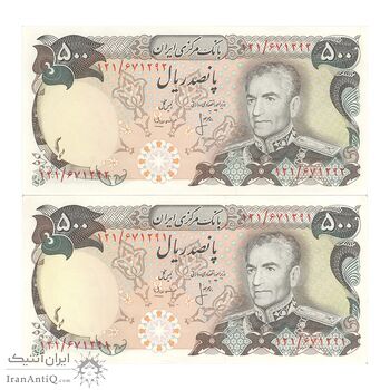 اسکناس 500 ریال (انصاری - مهران) - جفت - UNC61 - محمد رضا شاه