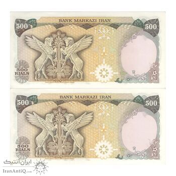 اسکناس 500 ریال (انصاری - مهران) - جفت - UNC61 - محمد رضا شاه