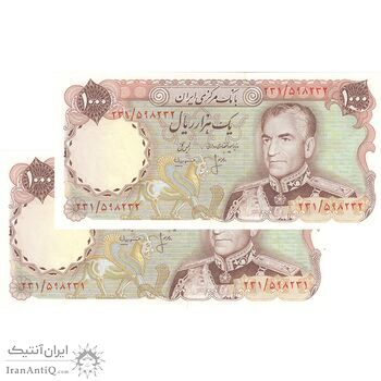 اسکناس 1000 ریال (انصاری - مهران) - جفت - UNC63 - محمد رضا شاه
