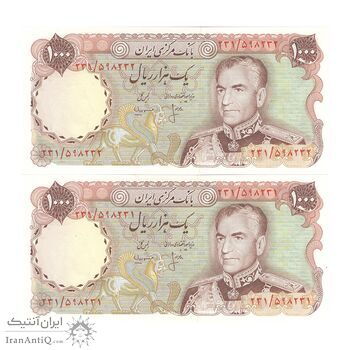 اسکناس 1000 ریال (انصاری - مهران) - جفت - UNC63 - محمد رضا شاه