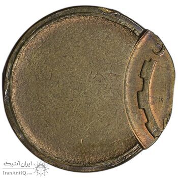 سکه 50 ریال پولک کوچک (خارج از مرکز) - AU - جمهوری اسلامی