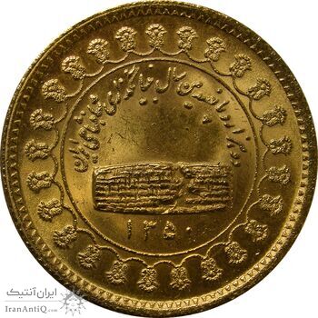 مدال طلا منشور کوروش بزرگ 1350 - MS62 - محمد رضا شاه