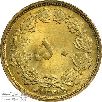سکه 50 دینار 1331 - MS63 - محمد رضا شاه سکه 50 دینار 1331 - MS63 - محمد رضا شاه
