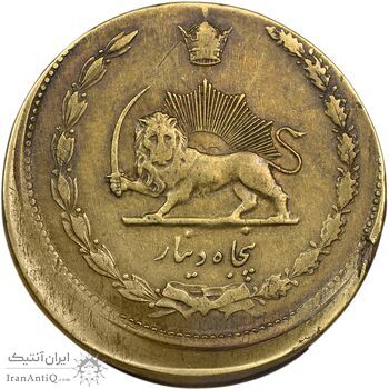 سکه 50 دینار 1331 (خارج از مرکز) - EF40 - محمد رضا شاه