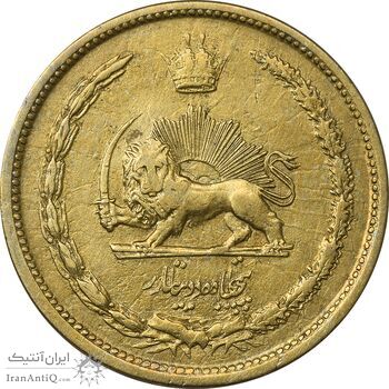 سکه 50 دینار 1343 (مکرر پشت سکه) - EF - محمد رضا شاه