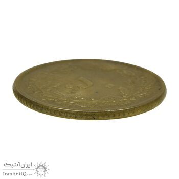 سکه 50 دینار 1343 (مکرر پشت سکه) - EF - محمد رضا شاه
