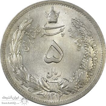سکه 5 ریال 1312 - MS61 - رضا شاه