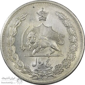 سکه 5 ریال 1312 - MS61 - رضا شاه