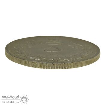 سکه 5 ریال 1312 - MS61 - رضا شاه