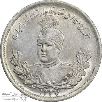 سکه 2000 دینار 1337 تصویری - MS61 - احمد شاه